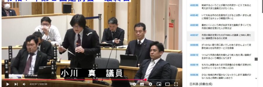 多数決と民主主義