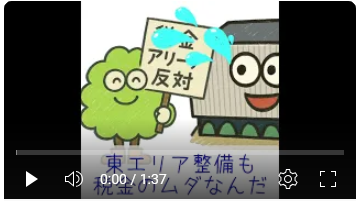 動画あり　アリーナだけじゃないなら、それは何だろう？
